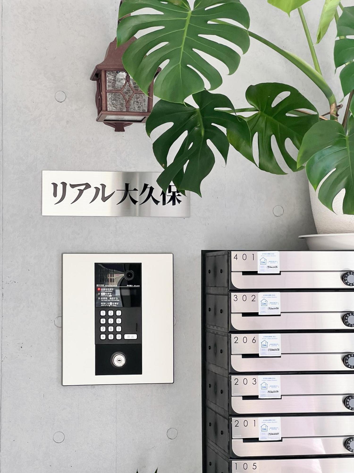 טוקיו Real Okubo Apartment Hotel מראה חיצוני תמונה