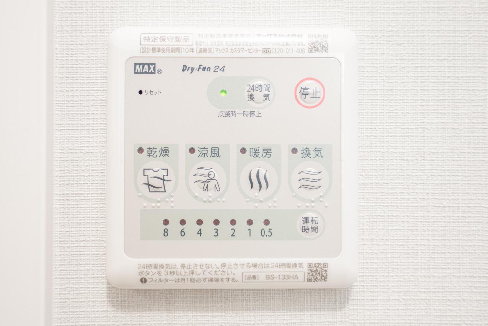 טוקיו Real Okubo Apartment Hotel מראה חיצוני תמונה